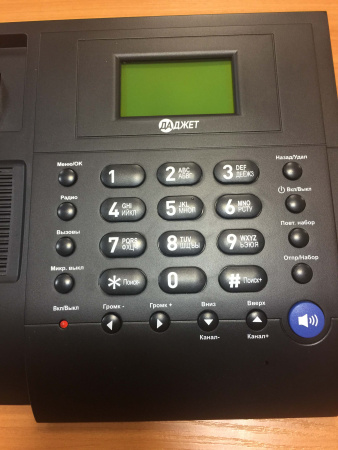 Даджет MT3020B, стационарный сотовый GSM телефон 