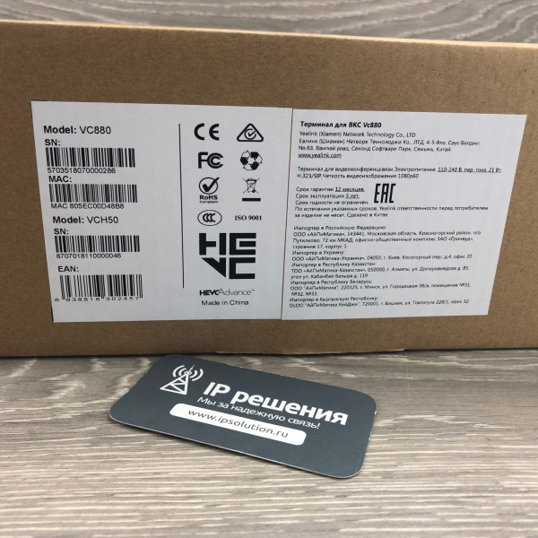 Yealink VC880, кодак для видеоконференц связи, до 9 камер Yealink VC880, кодак для видеоконференц связи, до 9 камер