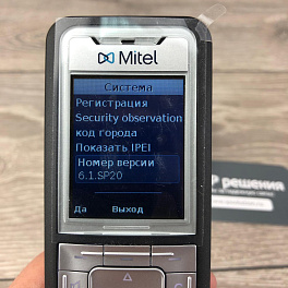 Mitel 612d v2 (Set), беспроводной DECT телефон (в комплекте с зарядной подставкой)