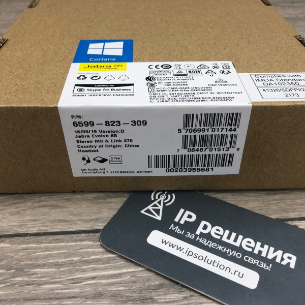 Jabra EVOLVE 65 MS Stereo, универсальная  USB гарнитура (проводное и беспроводное подключение), MS Lync Jabra EVOLVE 65 MS Stereo, универсальная  USB гарнитура (проводное и беспроводное подключение), MS Lync