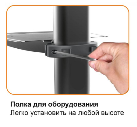 Digis DSM-P164C, стойка мобильная для ТВ 37"-70" (до 50 кг) Digis DSM-P164C, стойка мобильная для ТВ 37"-70" (до 50 кг)