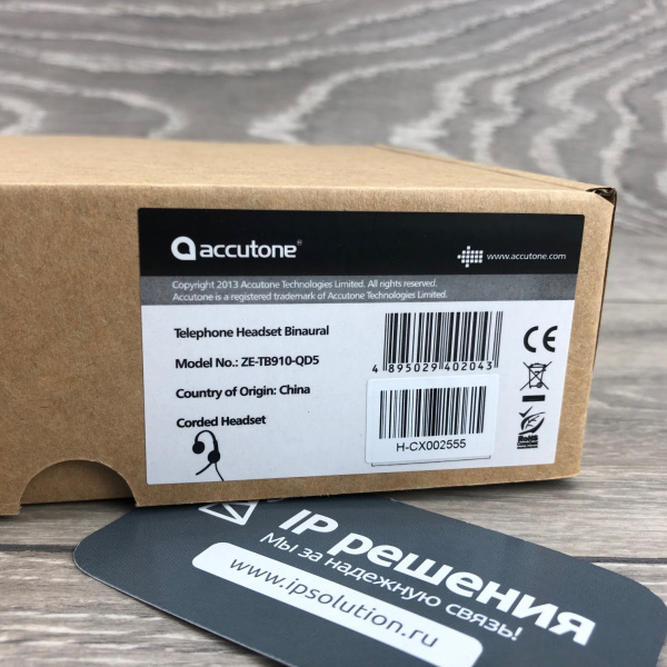 Accutone TB910 QD, гарнитура для call центра Accutone TB910 QD, гарнитура для call центра