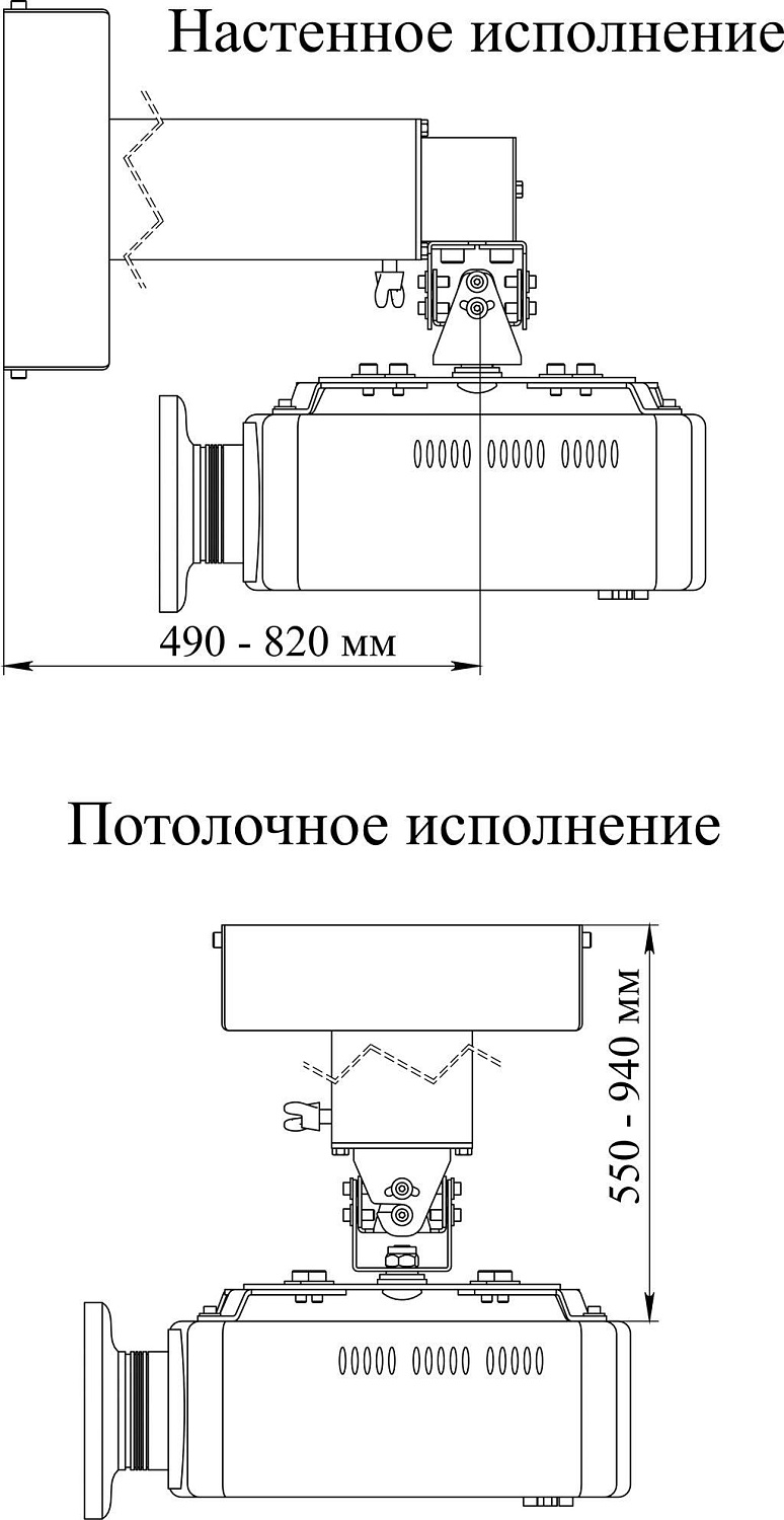 Крепление настенно-потолочное для проектора до 20 кг Digis DSM-14MKw (белый). Расстояние от потолка - 550-940 мм / от стены 490-820 мм (состоит из двух мест).