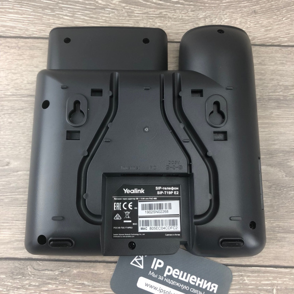 Yealink SIP-T19P E2 without PSU, SIP-телефон, 1 линия (без блока питания в комплекте) Yealink SIP-T19P E2 without PSU, SIP-телефон, 1 линия (без блока питания в комплекте)