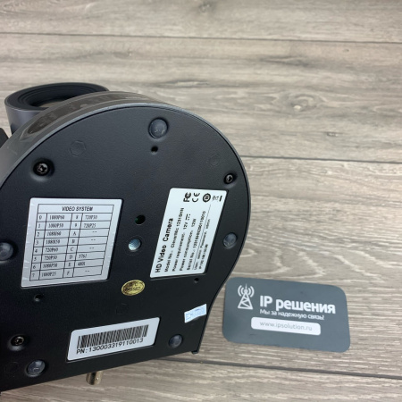 CleverMic 1231SHN, PTZ-камера