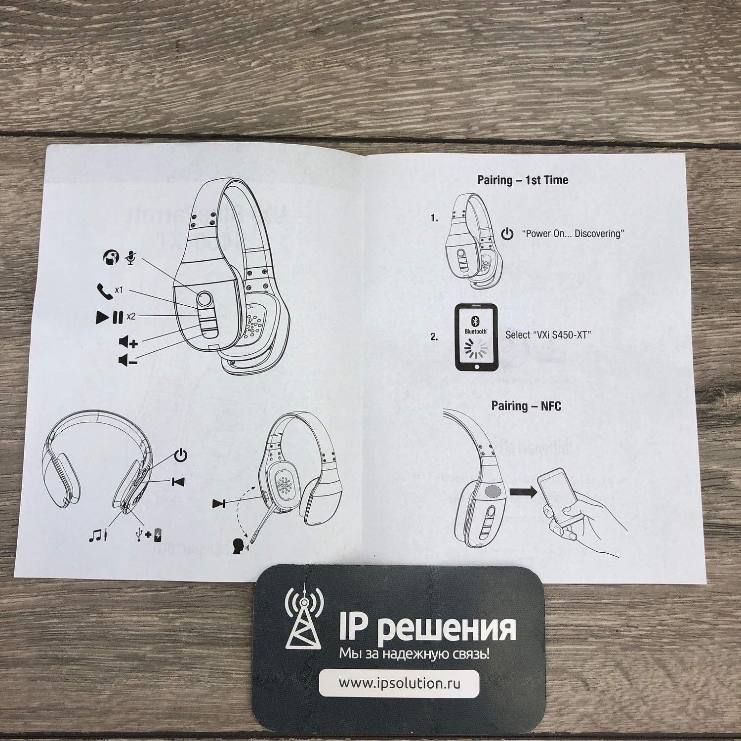 BlueParrott S450-XT, Bluetooth stereo гарнитура с высоким шумоподавлением BlueParrott S450-XT, Bluetooth stereo гарнитура с высоким шумоподавлением