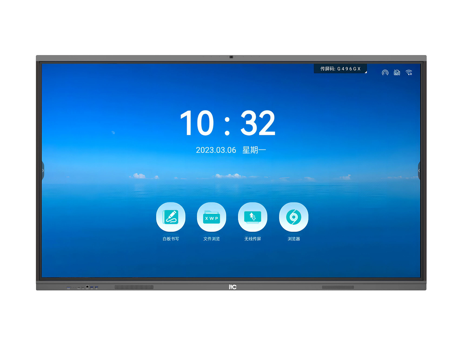 ITC TV-75820, интерактивная панель 75"