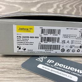 Гарнитура Jabra Evolve2 65, Link380a UC Stereo Black (26599-989-999)