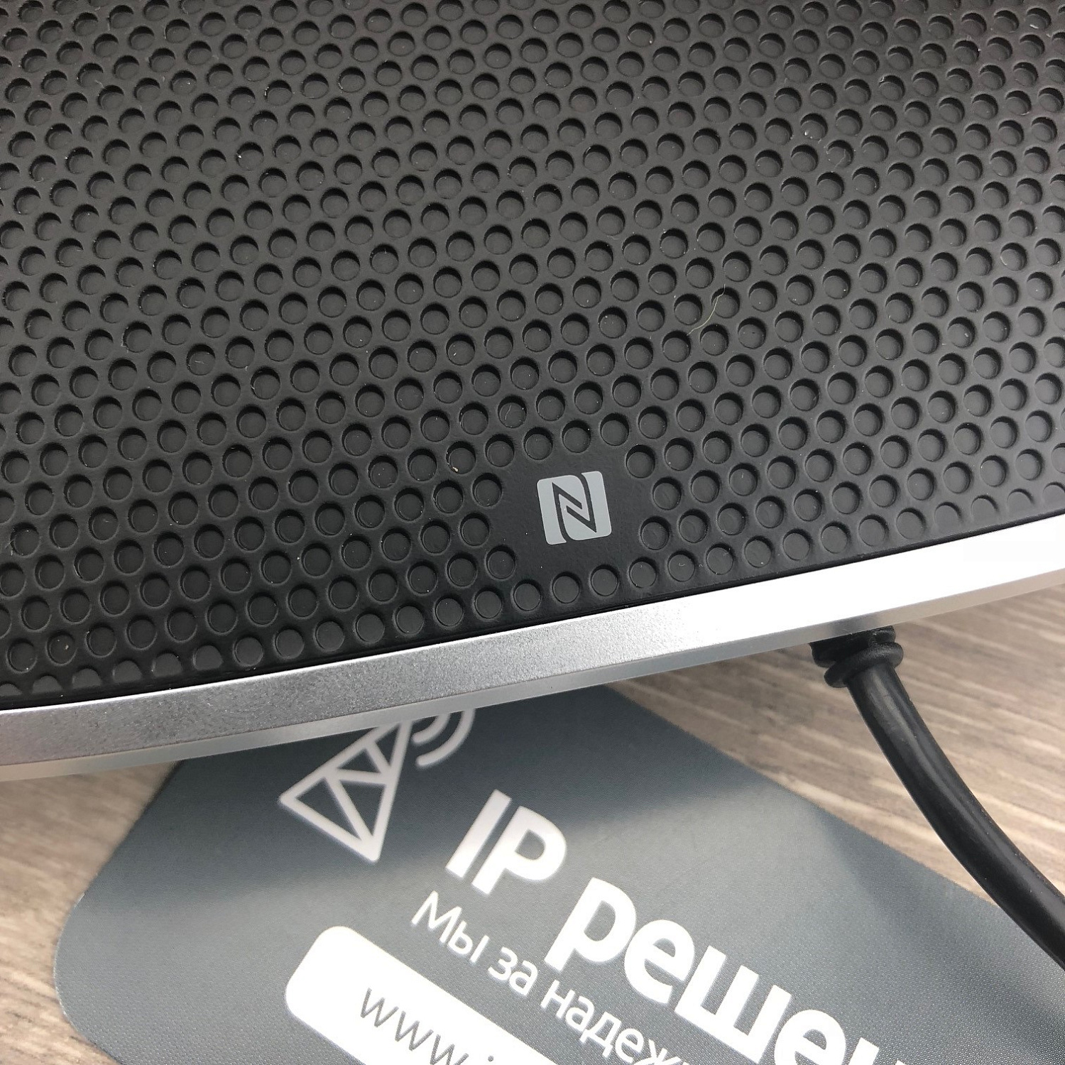 Yamaha YVC-300, спикерфон