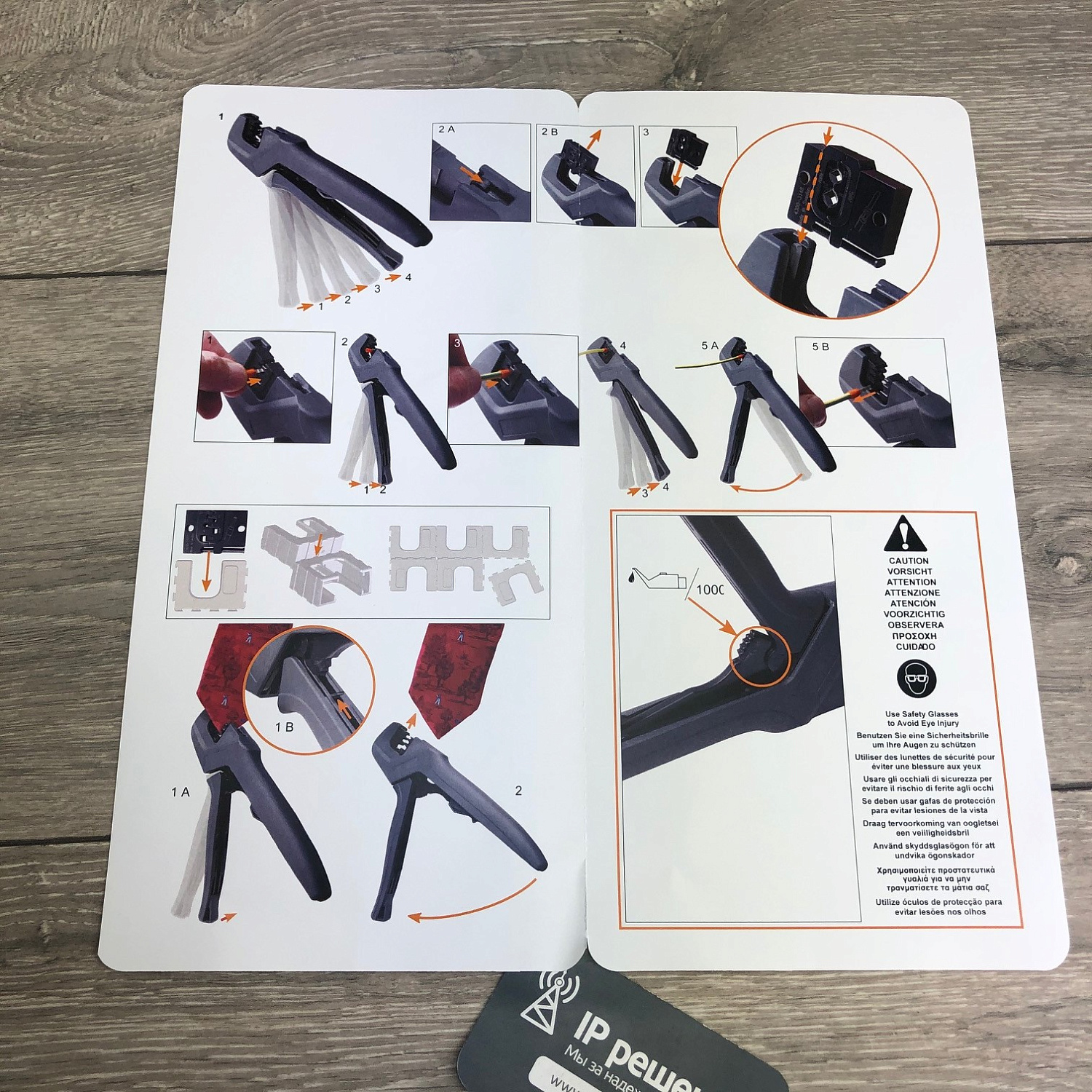 Pressmaster MCT FRAME - универсальный обжимной инструмент (без матриц) Pressmaster MCT FRAME - универсальный обжимной инструмент (без матриц)