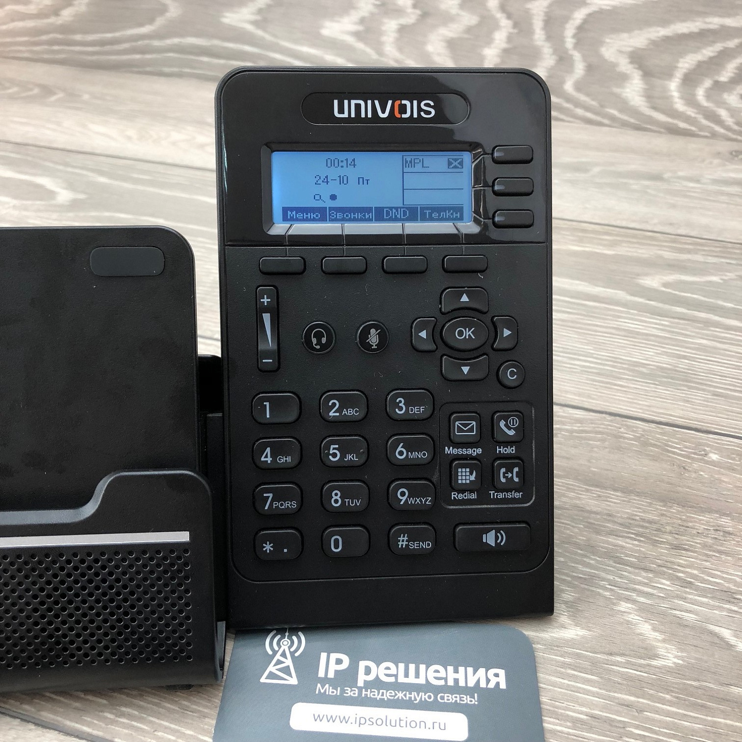 UNIVOIS U7KS, IP-телефон, HD Voice, 3 SIP аккаунта, POE, Bluetooth, 1ГБ порт UNIVOIS U7KS, IP-телефон, HD Voice, 3 SIP аккаунта, POE, Bluetooth, 1ГБ порт