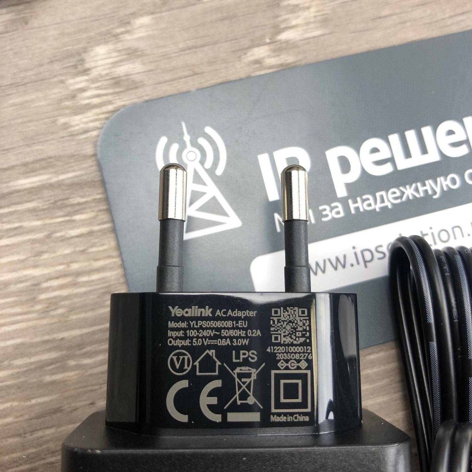 Yealink SIP-T33P, IP-телефон 4 аккаунта, цветной экран, PoE