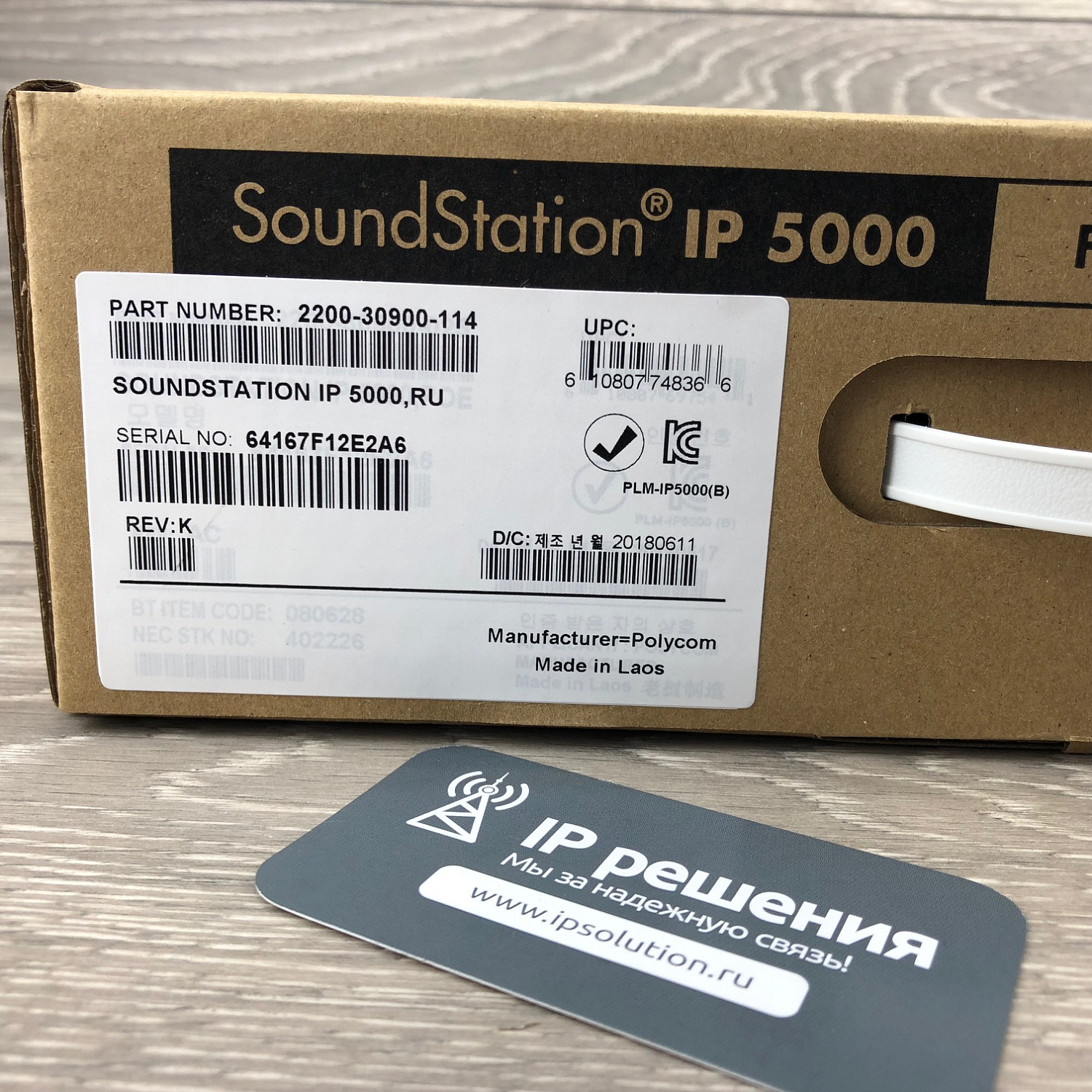 Polycom SoundStation IP 5000 VOIP, телефонный аппарат для конференц-связи