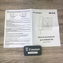 Htek UC902P RU, ip-телефон