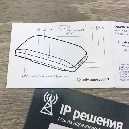 Poly Sync 20+ (772C9AA) Microsoft Teams Certified USB-A Speakerphone Poly Sync 20+ (772C9AA) Microsoft Teams Certified USB-A Speakerphone