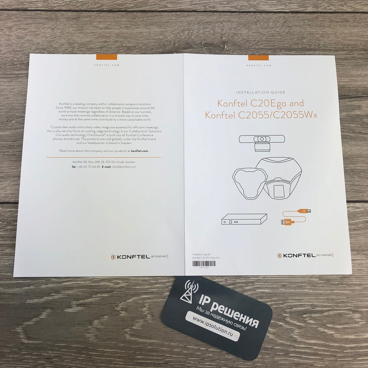 Konftel C20EGO Collaboration Small, комплект оборудования для видеоконференцсвязи (комплект Konftel C20EGO) Konftel C20EGO Collaboration Small, комплект оборудования для видеоконференцсвязи (комплект Konftel C20EGO)