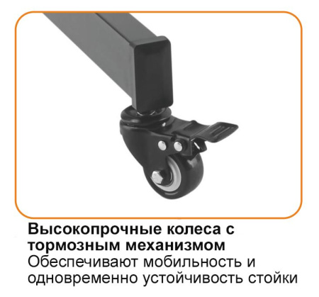 Digis DSM-P164C, стойка мобильная для ТВ 37"-70" (до 50 кг) Digis DSM-P164C, стойка мобильная для ТВ 37"-70" (до 50 кг)