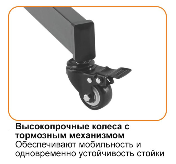 Digis DSM-P164C, стойка мобильная для ТВ 37"-70" (до 50 кг)