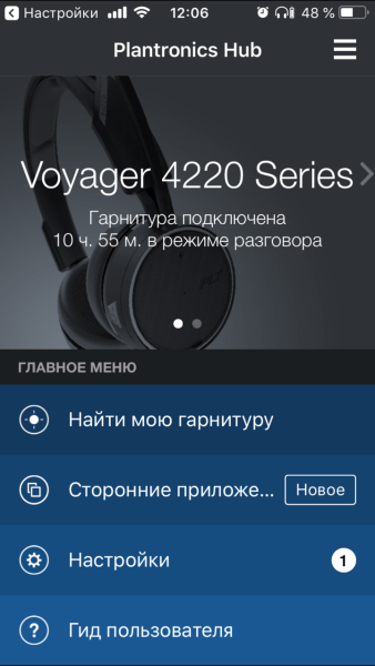 Plantronics Voyager 4220 UC USB-C, Bluetooth стерео гарнитура