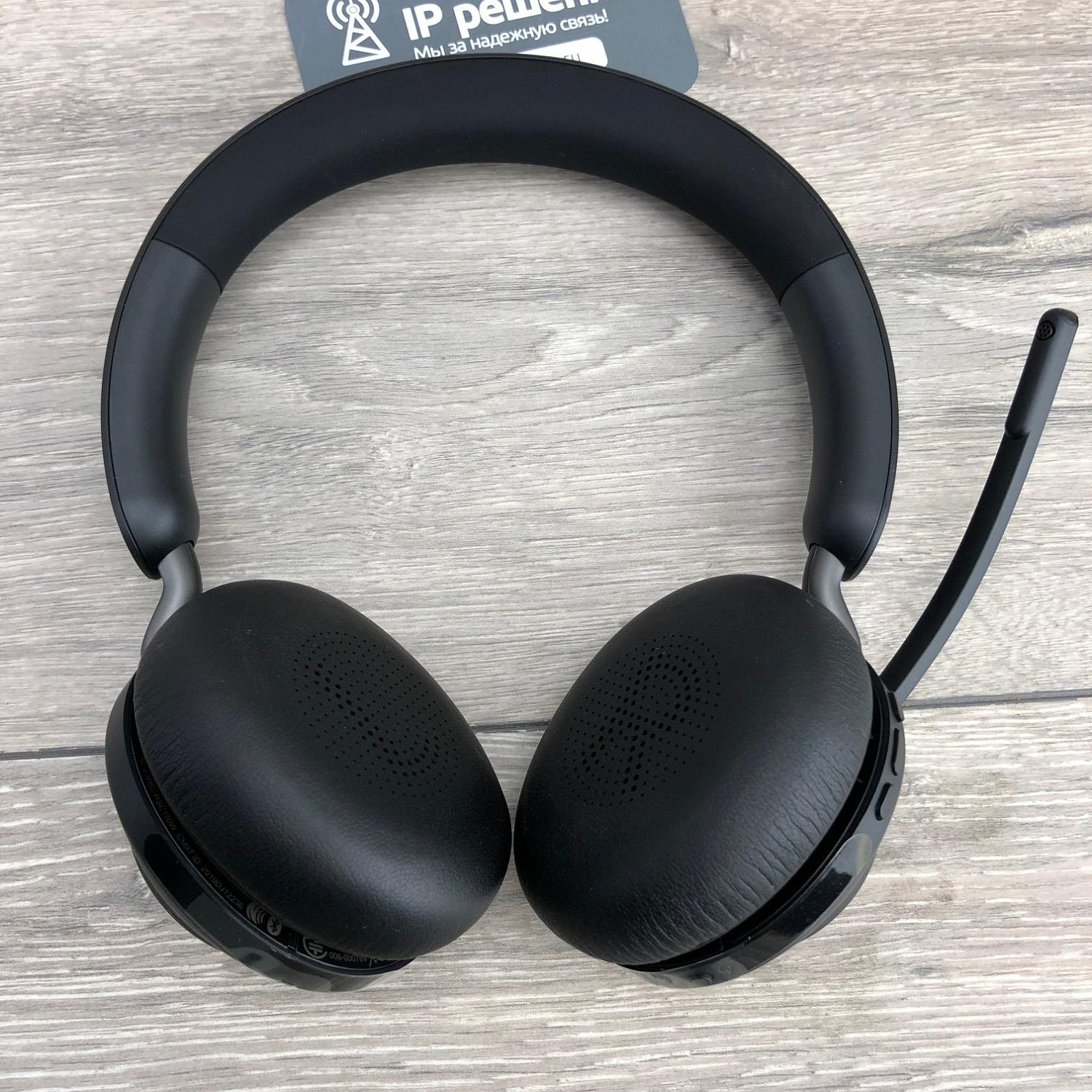 Гарнитура Jabra Evolve2 65, Link380a MS Stereo Black (26599-999-999)