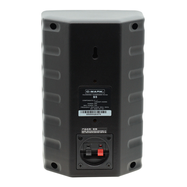 C-MARK S5, громкоговоритель в пластиковом корпусе