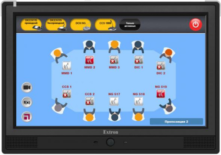 Программный модуль «Синоптическое управление микрофонами конференц-систем»
