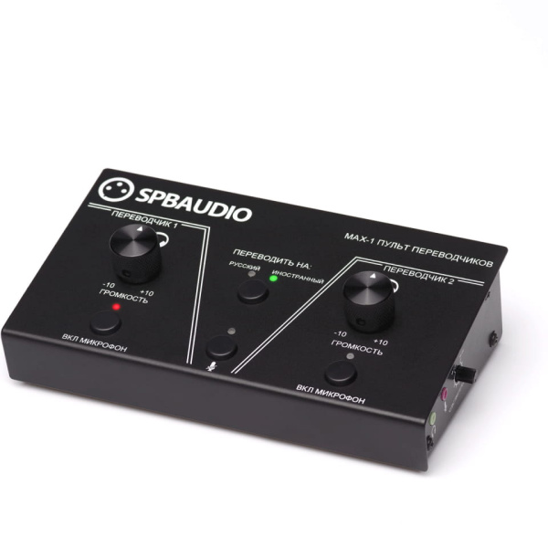 SPBAUDIO MAX-1, пульт для синхронных переводчиков