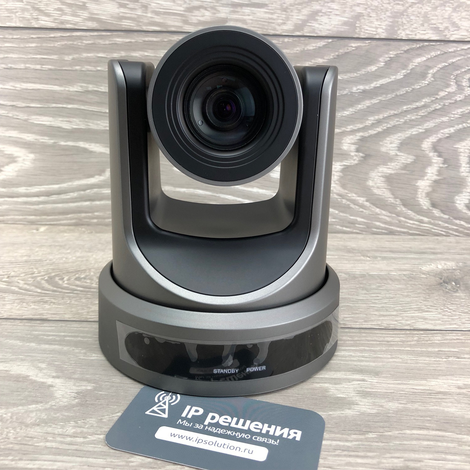 Prestel HD-PTZ430IP, PTZ камера для видеоконференций Prestel HD-PTZ430IP, PTZ камера для видеоконференций