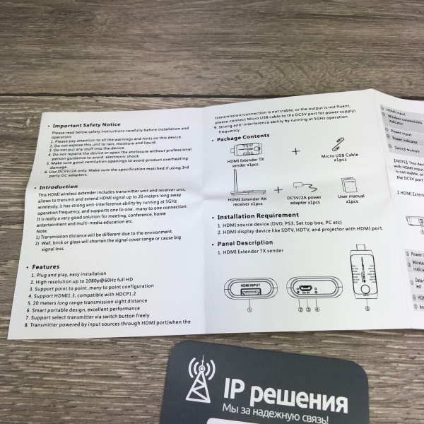 Lenkeng LKV388DM-TX, дополнительный беспроводный передатчик Lenkeng LKV388DM-TX, дополнительный беспроводный передатчик