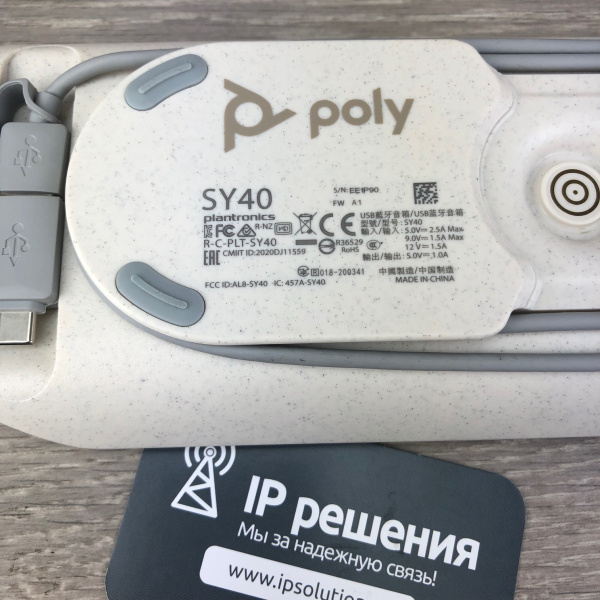 Poly Sync 40 (216875-01),  спикерфон для компьютера и мобильных устройств  (USB-A+C, MS Teams) Poly Sync 40 (216875-01),  спикерфон для компьютера и мобильных устройств  (USB-A+C, MS Teams)