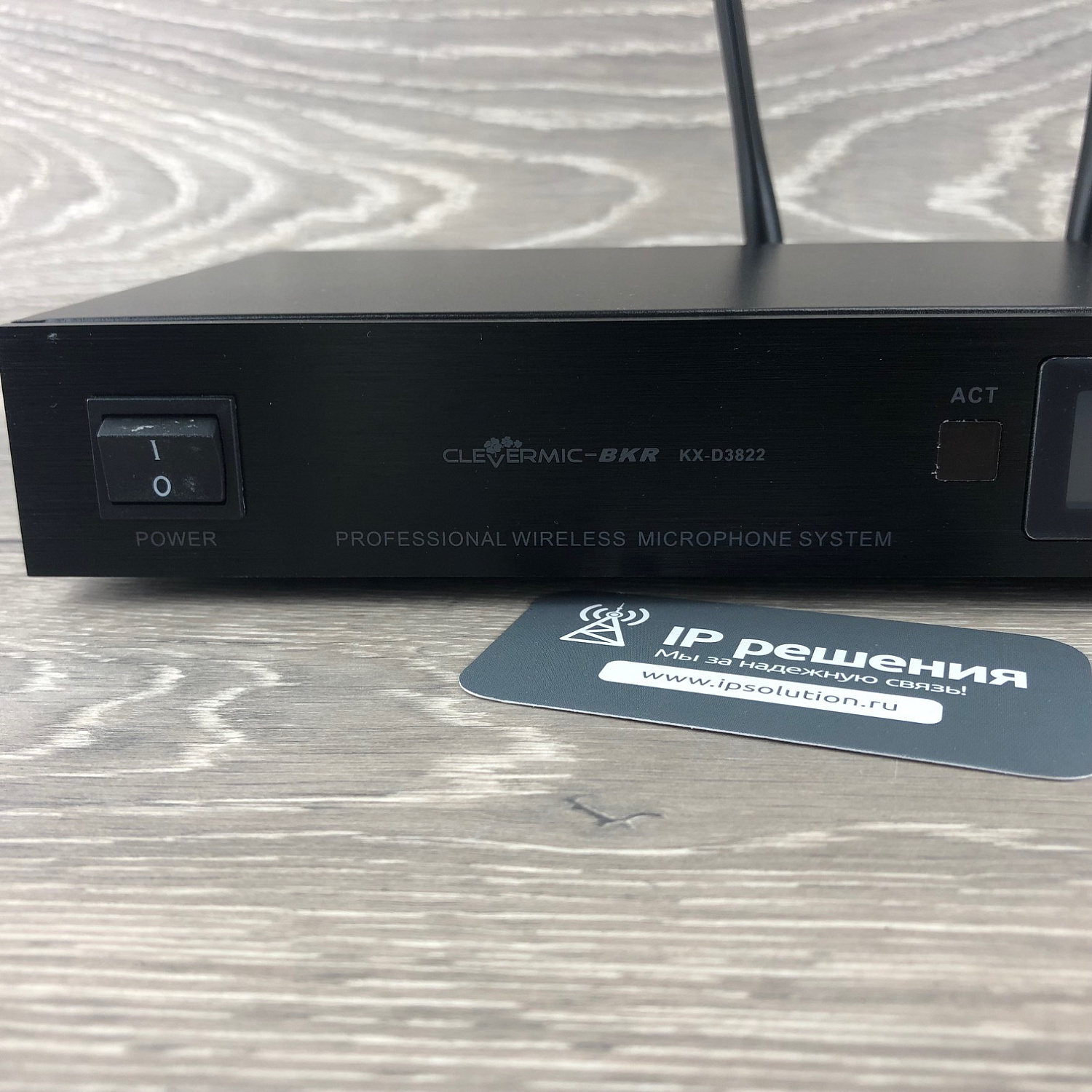 Конференц-система BKR KX-D3822