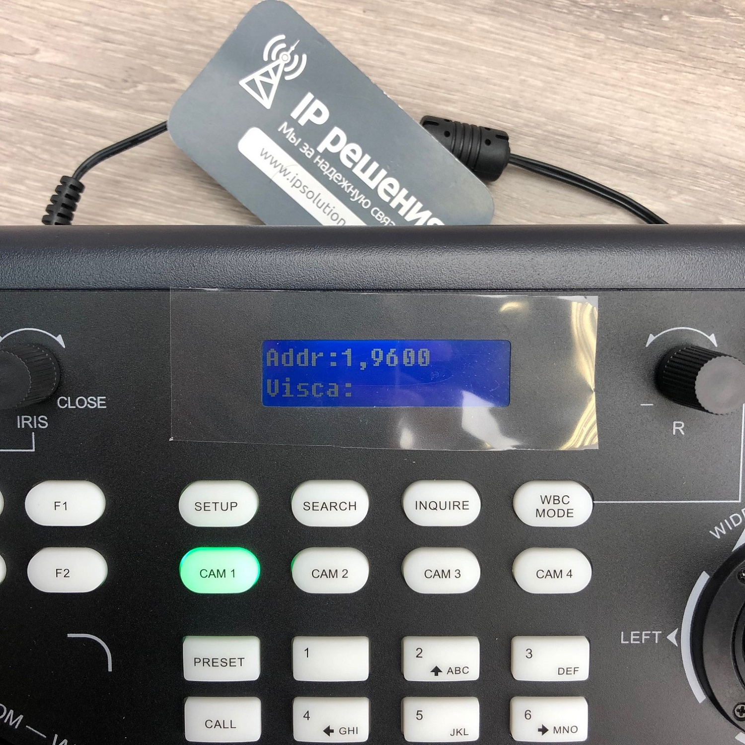 Prestel KB‑IP2, пульт управления камерами