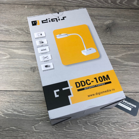 DDC-10M документ-камера (10 Мп, A3/A4/A5, видео 30 fps, гибкий держатель, автофокус)