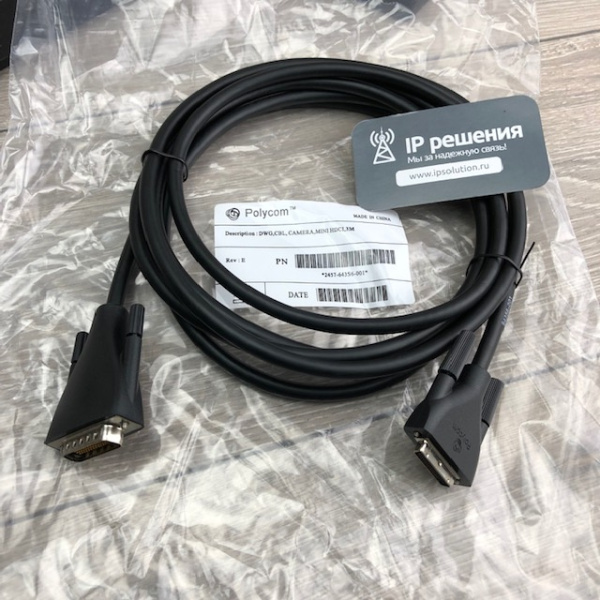 Poly G7500 EE4-4x cистема видеоконференцсвязи Poly G7500 EE4-4x cистема видеоконференцсвязи
