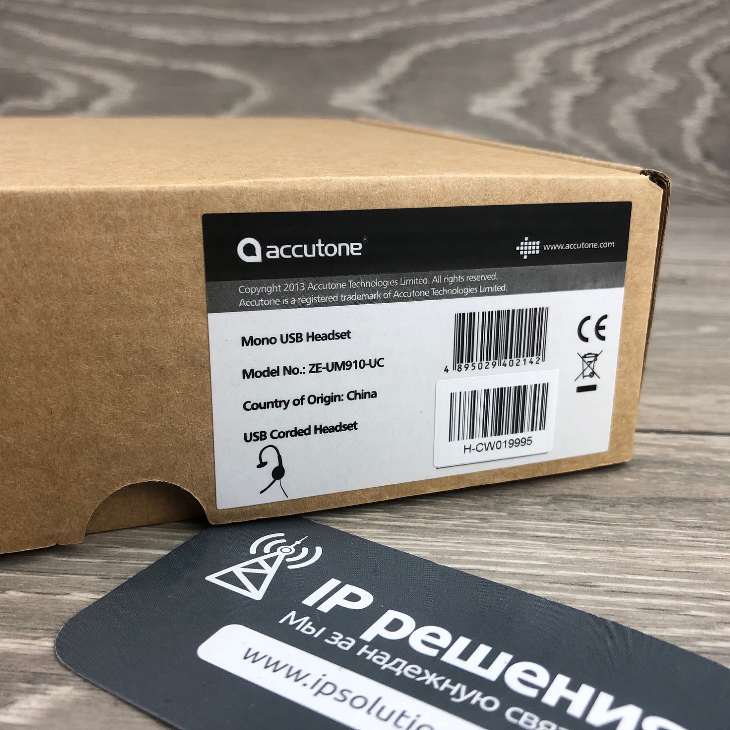 Accutone UM910 USB , компьютерная USB гарнитура Accutone UM910 USB , компьютерная USB гарнитура