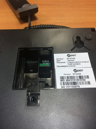 Даджет MT3020B, стационарный сотовый GSM телефон 