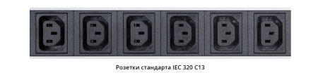Cabeus, PDU-16-10S-10C13-B, блок розеток для 19" шкафов, вертикальный, 10 розеток Schuko, 10 розеток IEC 320 C13, 16А, автомат защиты, алюминиевый корпус, шнур с вилкой Schuko 2 м Cabeus, PDU-16-10S-10C13-B, блок розеток для 19" шкафов, вертикальный, 10 розеток Schuko, 10 розеток IEC 320 C13, 16А, автомат защиты, алюминиевый корпус, шнур с вилкой Schuko 2 м