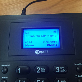 Даджет MT3020B, стационарный сотовый GSM телефон 