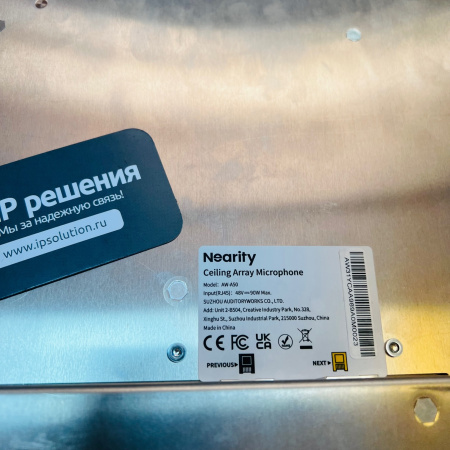 NEARITY A50, потолочный микрофонный массив