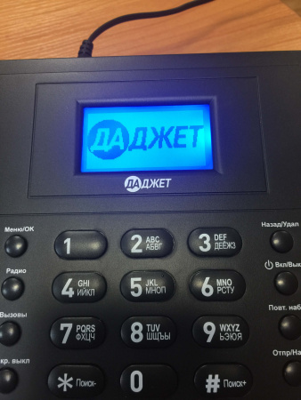 Даджет MT3020B, стационарный сотовый GSM телефон 
