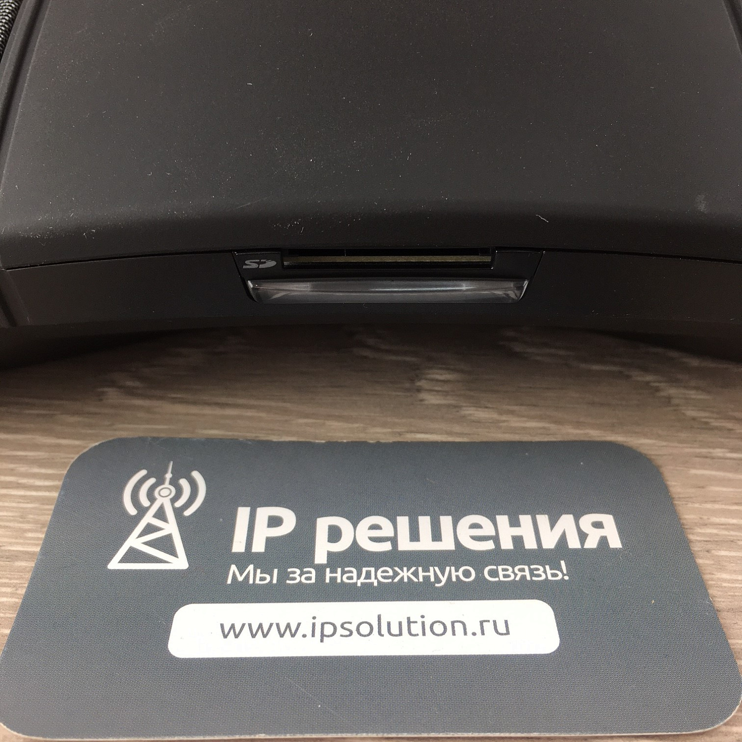 Konftel 300Mx, беспроводной GSM конференц-телефон