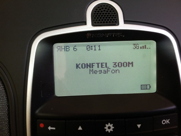 Konftel 300Mx, беспроводной GSM конференц-телефон Konftel 300Mx, беспроводной GSM конференц-телефон