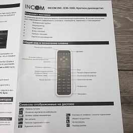 Incom ICW-1000G - WiFi SIP телефон (802.11a/b/g/n, 2,4/5 Ггц, роуминг)