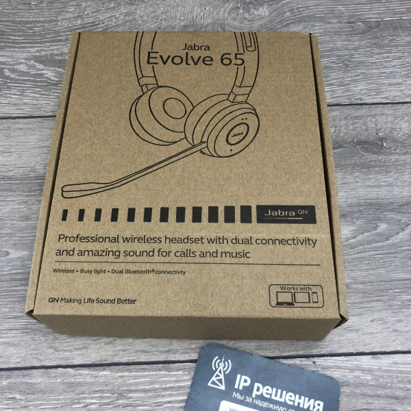 Jabra EVOLVE 65 MS Stereo, универсальная  USB гарнитура (проводное и беспроводное подключение), MS Lync Jabra EVOLVE 65 MS Stereo, универсальная  USB гарнитура (проводное и беспроводное подключение), MS Lync