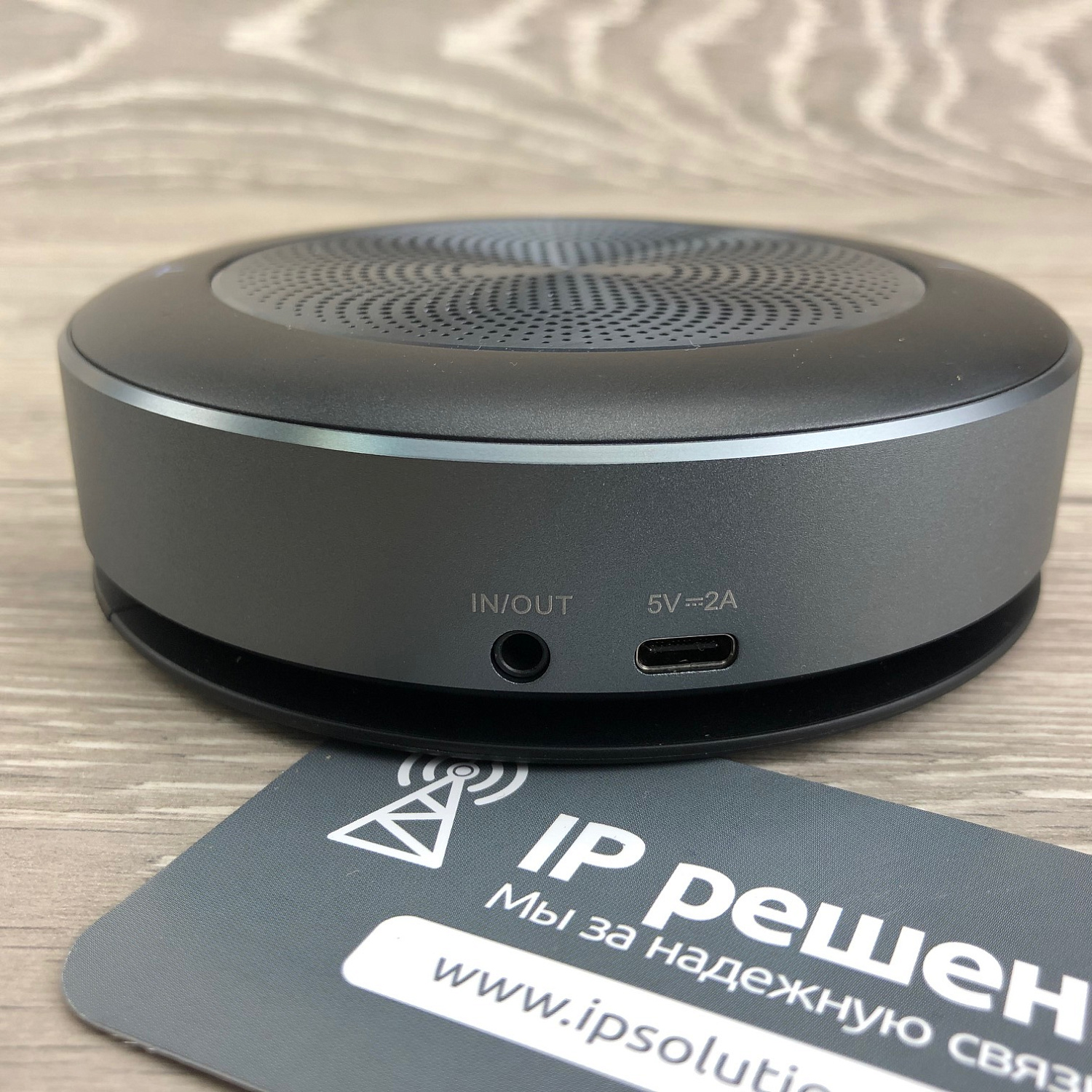 Maxhub BM21 универсальный спикерфон Maxhub BM21 универсальный спикерфон