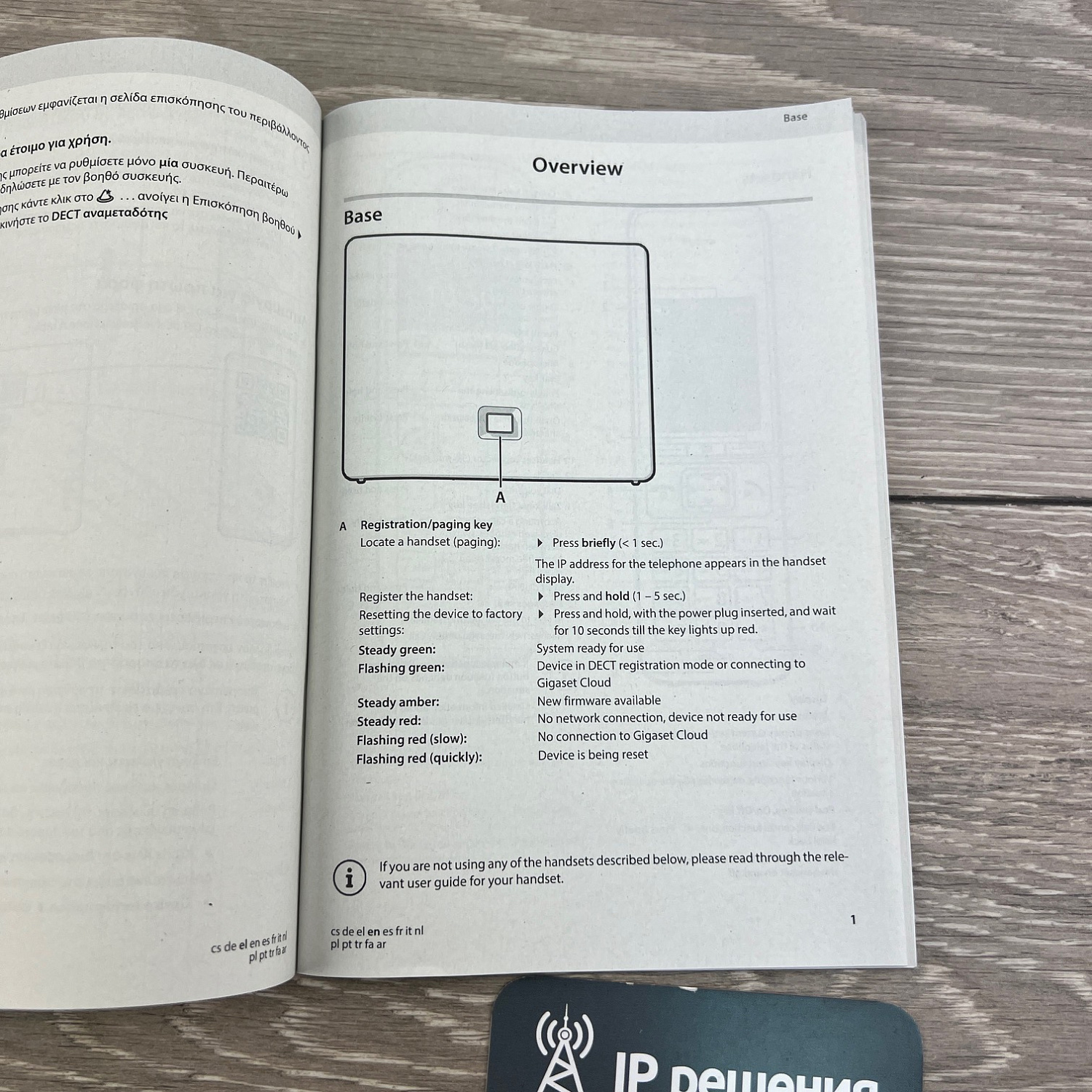 Gigaset COMFORT 550A IP FLEX RUS BLACK , беспроводной ip телефон