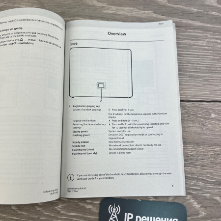 Gigaset COMFORT 550A IP FLEX RUS BLACK , беспроводной ip телефон