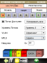 Greenlee DS1G-KIT1 - анализатор Ehernet DS1G-BAS с опцией DS1G-SW-ADV Greenlee DS1G-KIT1 - анализатор Ehernet DS1G-BAS с опцией DS1G-SW-ADV