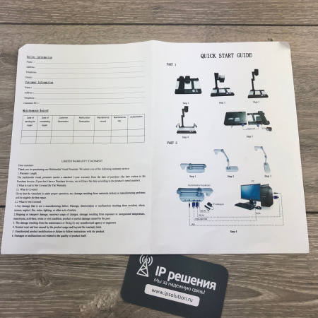 Документ-камера Yesvision YS-Z100U
