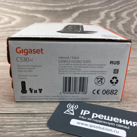 Gigaset C530H, дополнительная трубка к телефонам Gigaset C530A IP и Gigaset C540A IP
